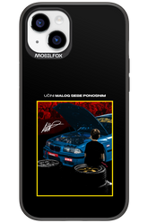 Nova Priprema 2.0 - Apple iPhone 15 Plus